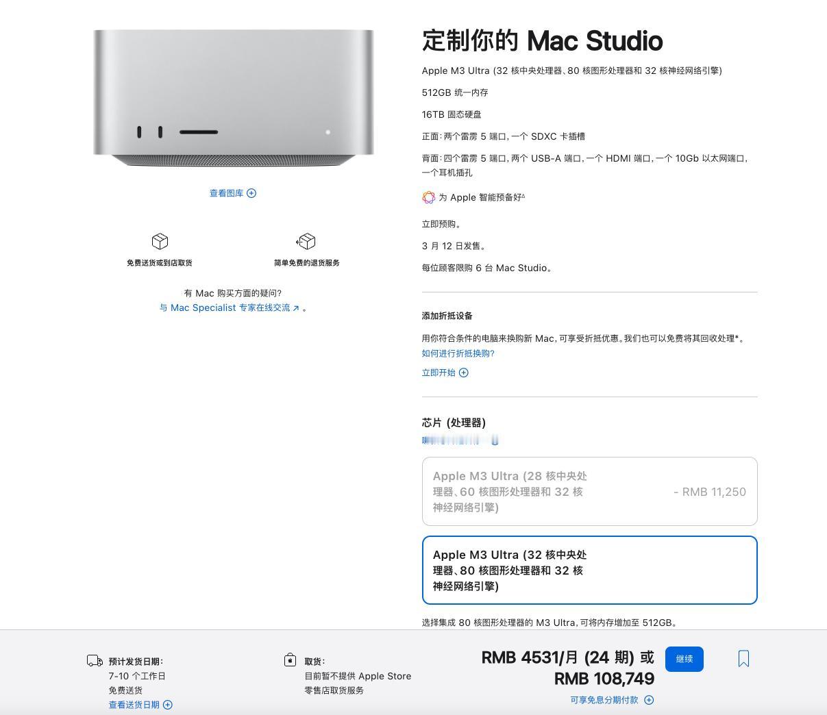 🔥苹果最新核弹登场！MacStudio顶配狂飙10W天价，竟能「车价换算」？