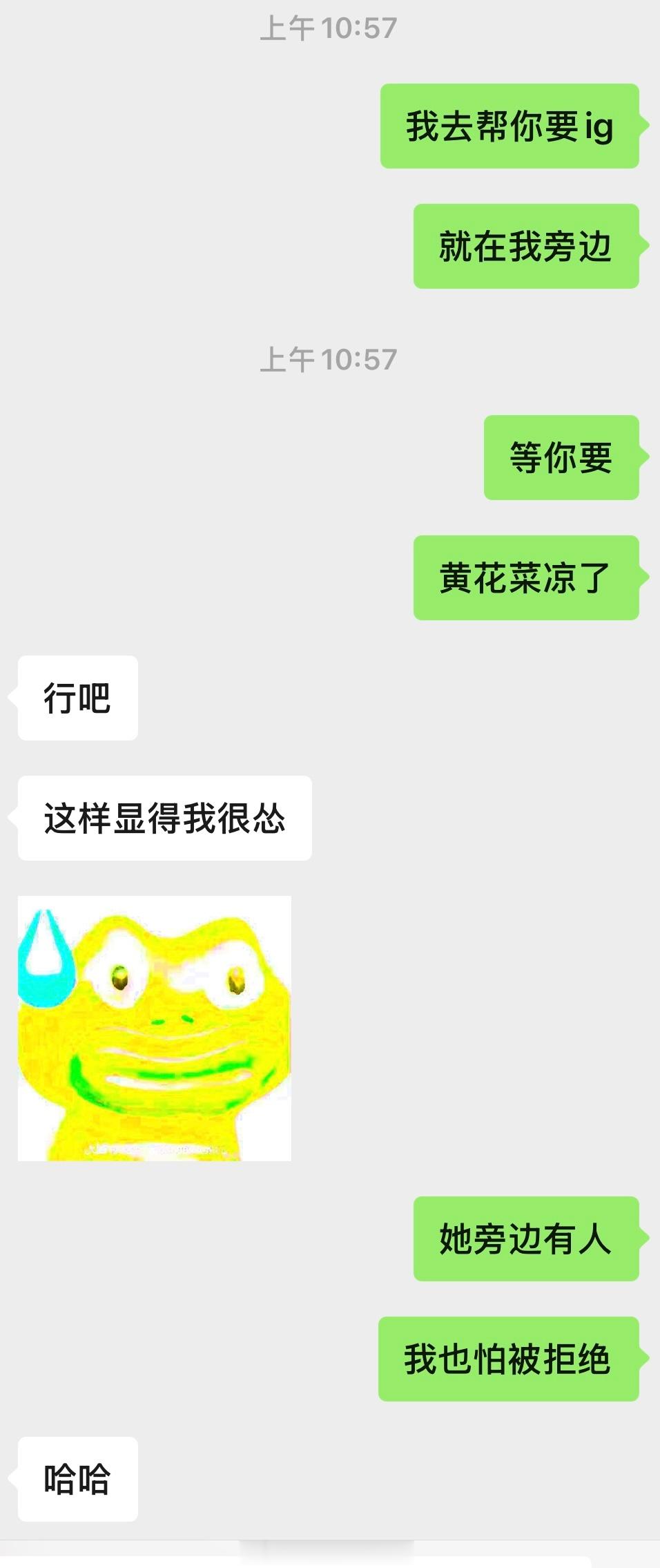 语言学校有个台湾女生，很漂亮，吸引全校男生目光的那种。我这周就要离开了，我的好朋