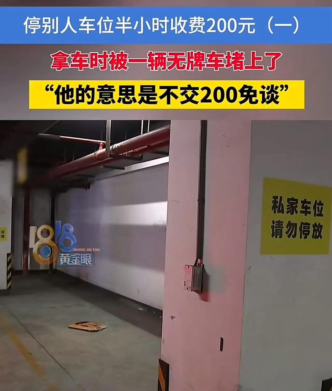 这次遇到狠人了！浙江杭州，一位女子在繁忙的街头为了赶时间，将车暂时停在了一个看似