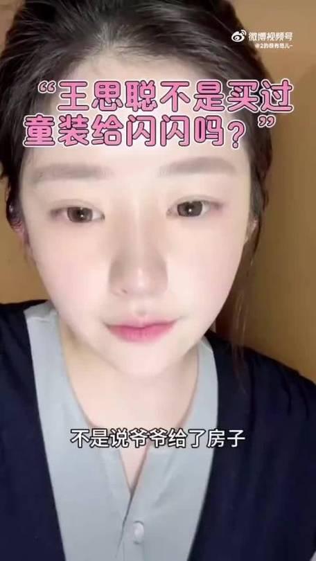 近日，黄一鸣在直播中崩溃坦言，自己无法掌控自己和女儿闪闪的人生。她声泪俱下地诉说