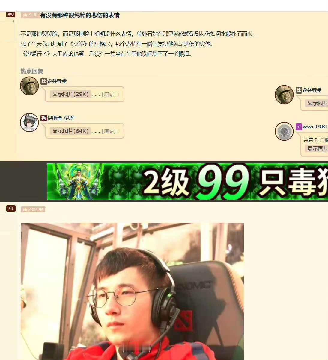 草dota2电子竞技DOTA2​​​