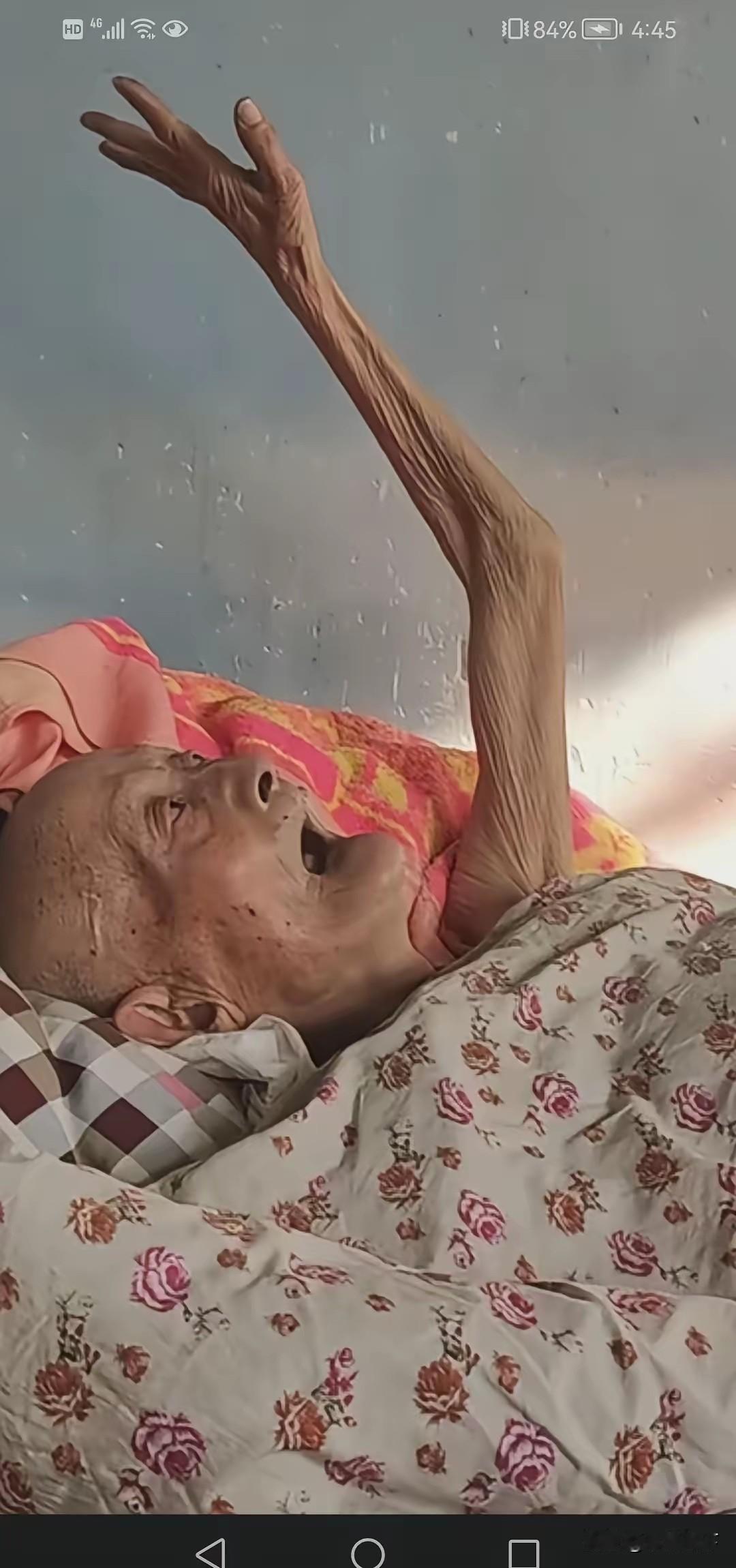 爷爷临终前三天，突然对着空墙角喊“妈，你咋才来”，还伸手要牵。我们以为他糊涂，可