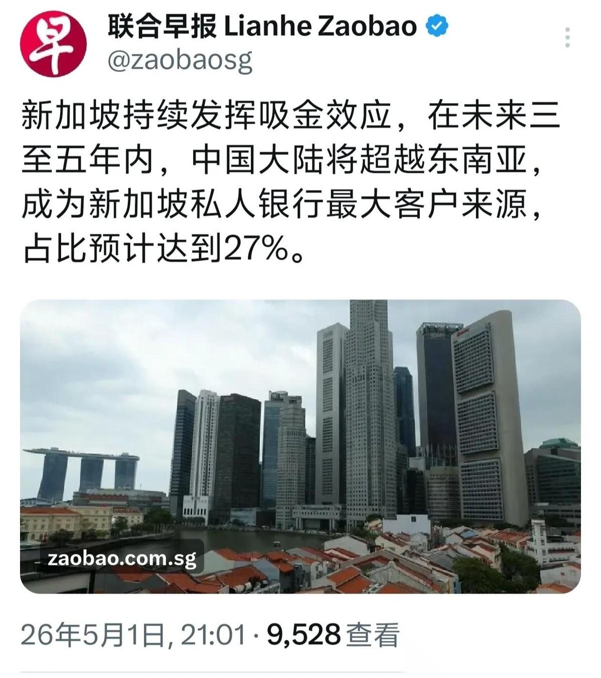 新加坡这几年“赢麻了”！由于西方与我们的经济贸易争端，新加坡这个国际自贸港，吸引