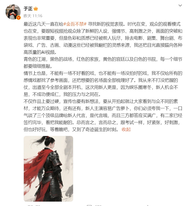 于正真的一点余地也不给流量生花留