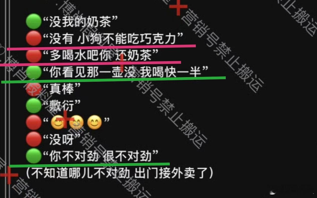 狗塑了对象，还用了“真棒”梗，把对象说成可爱小动物的肖赞感到十分满意：“☺️☺️