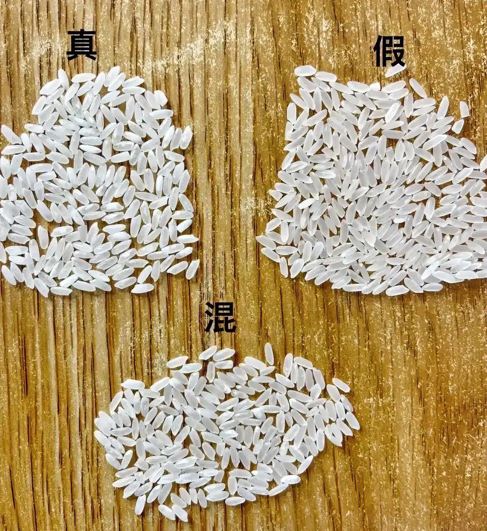 用下面一个标准就可辨别骗局。很多年前就有“水变油”骗局，现在又来“人造大米”。