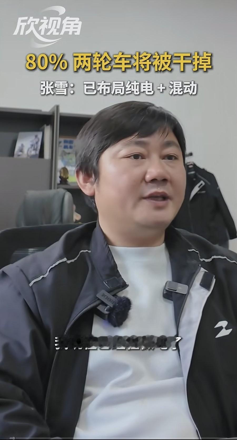 张雪这执行力度也太强悍了吧！他前脚刚爆出跟宁德时代合作的消息，之后就直接放出