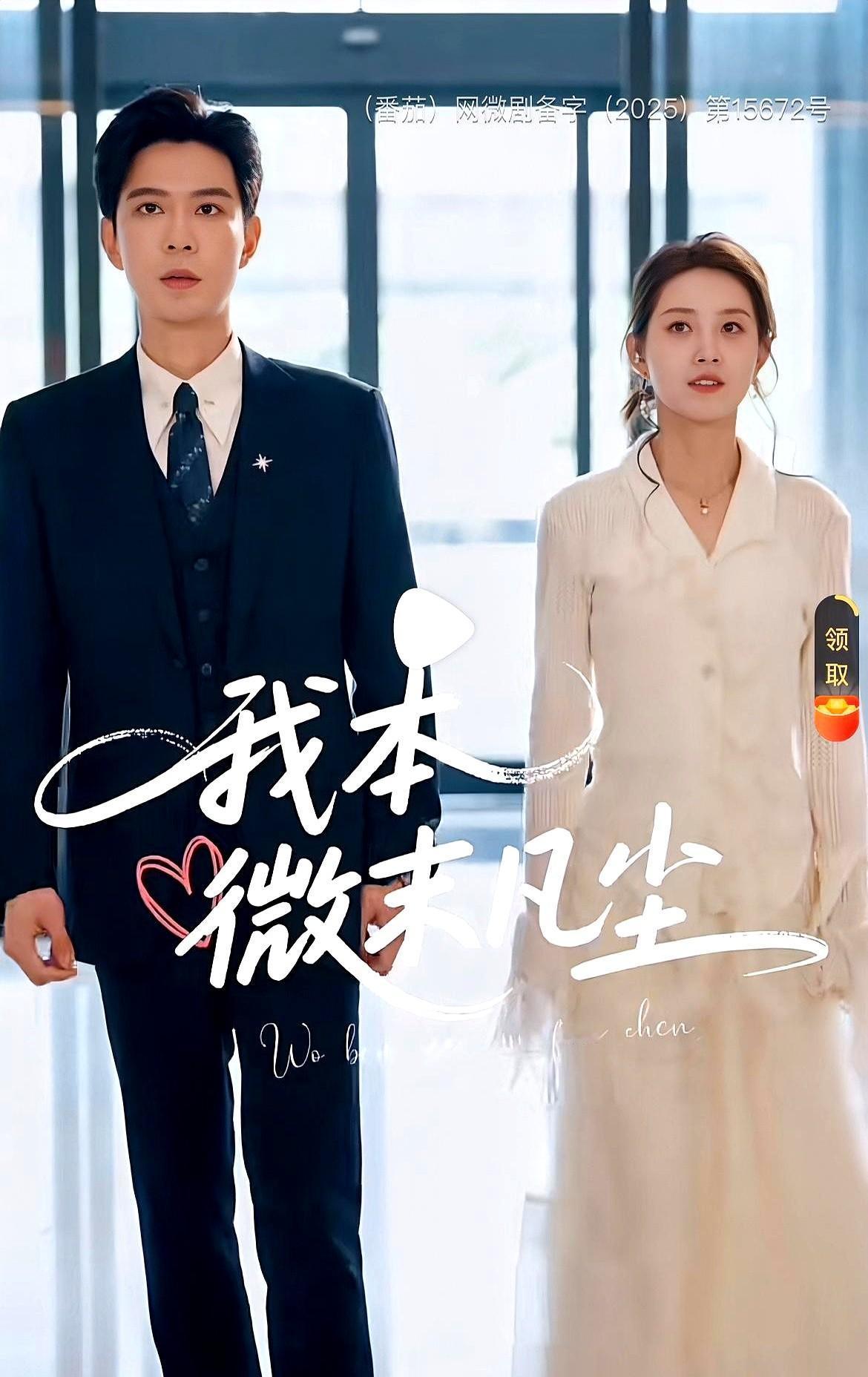 “校园脸”也能杀进15亿播放？黄浩雯和郭宇欣这对中戏师兄妹，把白衬衫穿成了流