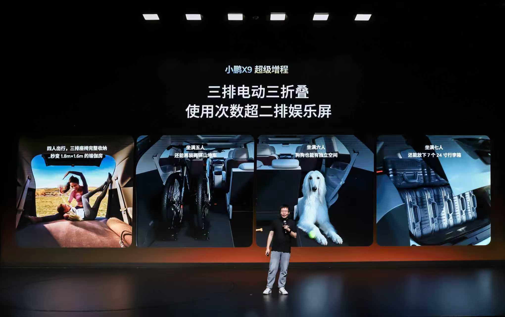 小鹏X9真是一台神奇的MPV，今天看了小鹏的用户画像分析才知道它的用户不同于以往