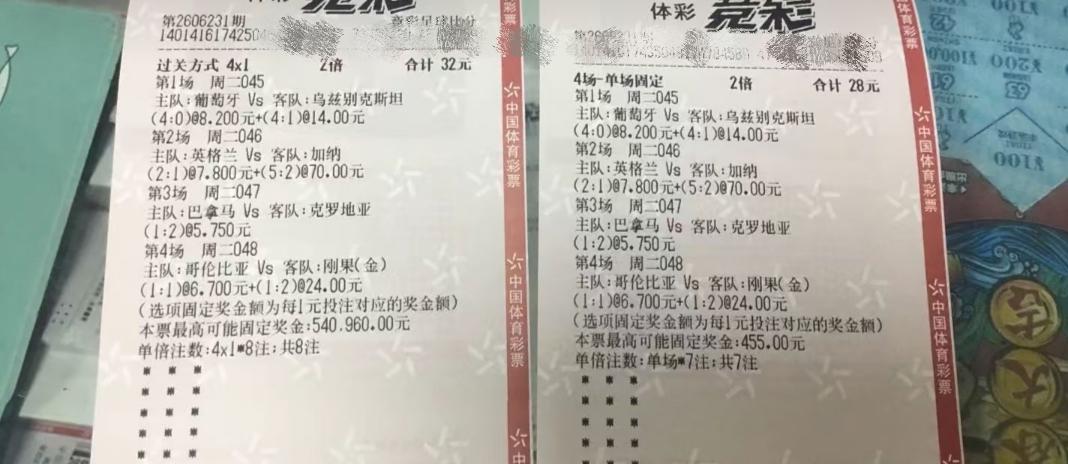 “双保险”，可以确保，7个比分里面，即便就中一个，也能保个本。这个选彩思路确实不