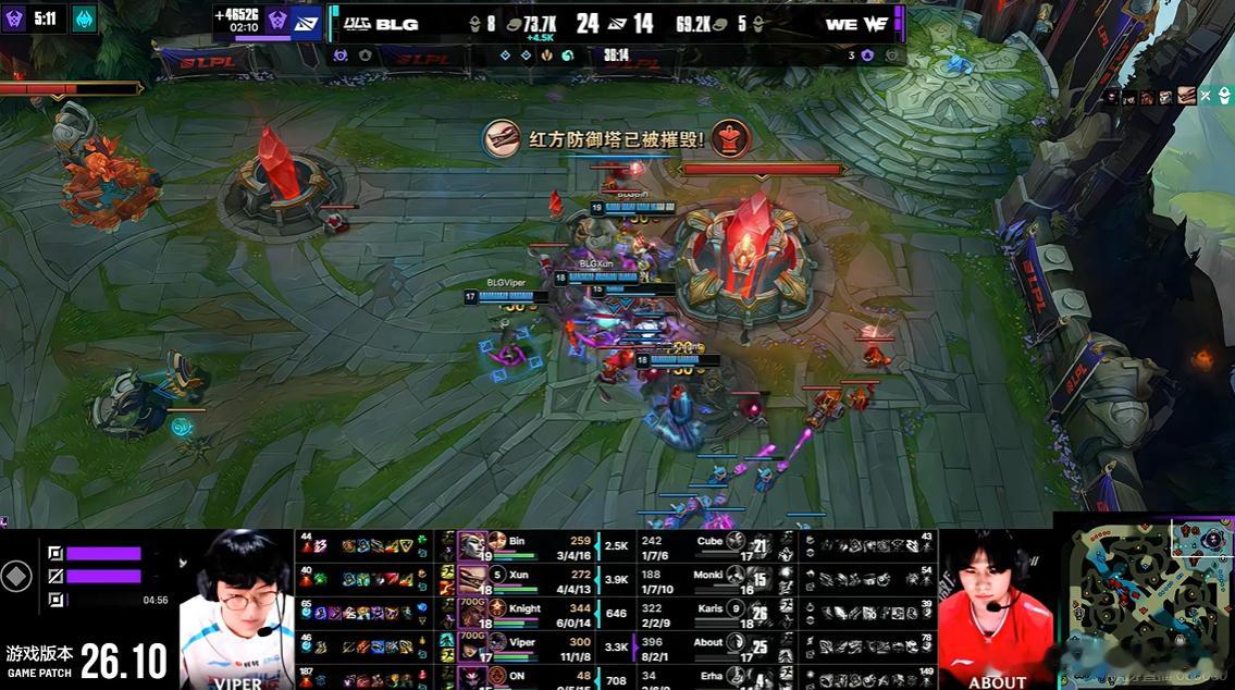 Knight拒绝被让一追，图四梅尔纯尽力，和Viper顶住压力了，BLG与WE奏