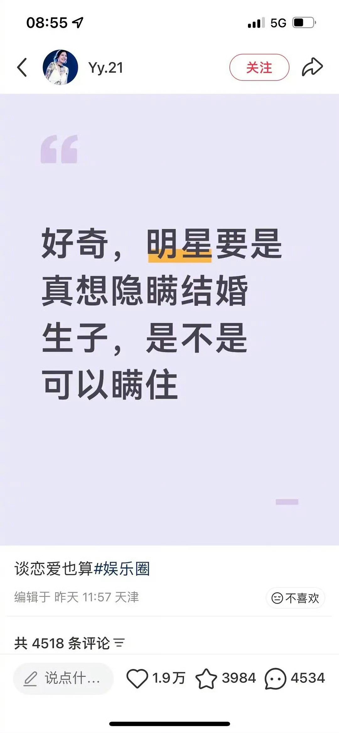 曝何瑞贤有孩子了看她好面熟啊，再次听到她消息居然已经生孩子了？？？据说孩子都2岁