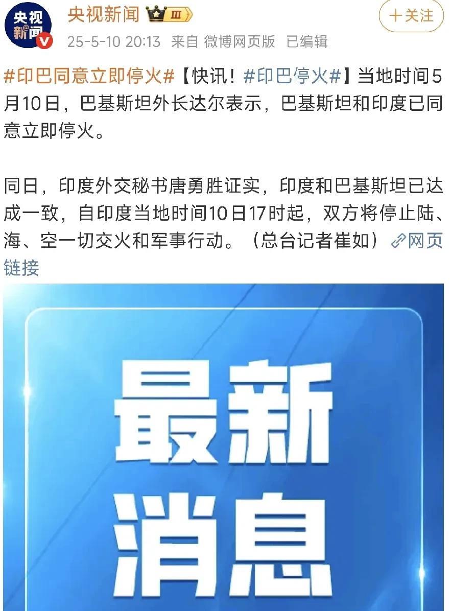 啊这，这就结束了？今天互相炫了一通远程火力，还以为要大打特打一场，怎么毫无征兆