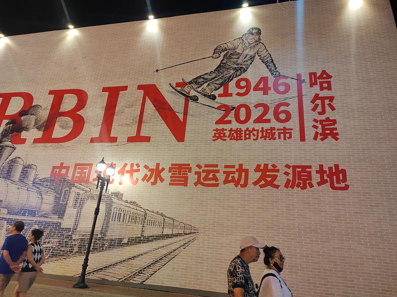 普通人想要翻身很难很难，不是很难，是相当难！就像你把马爸爸叫来当一个学校的老师，