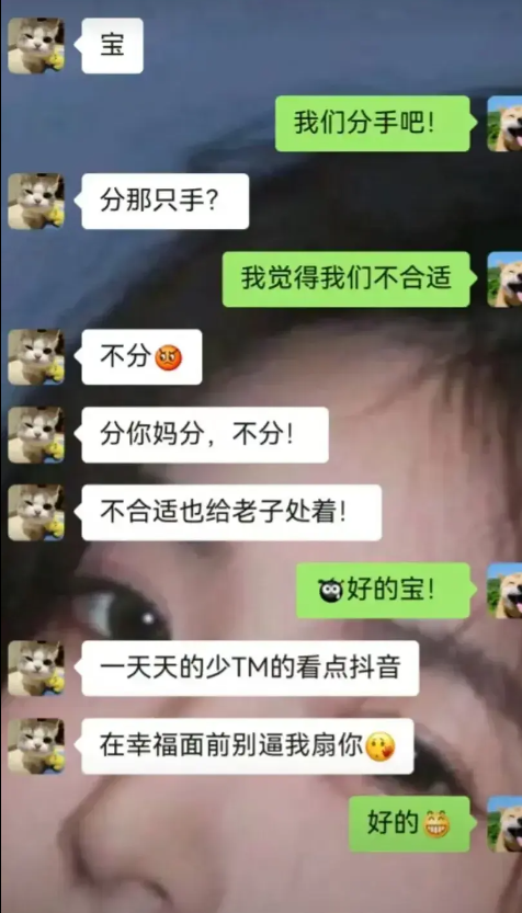 想你的时候，我会用这种方式来告诉你。