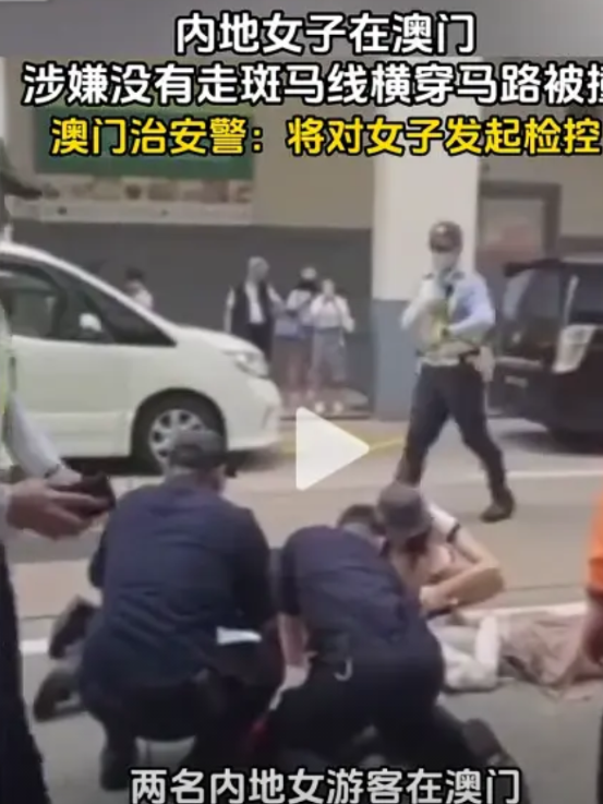 不惯着！澳门给中国的法律上了一课！ 澳门不走斑马线就会被罚，你相信吗？！
