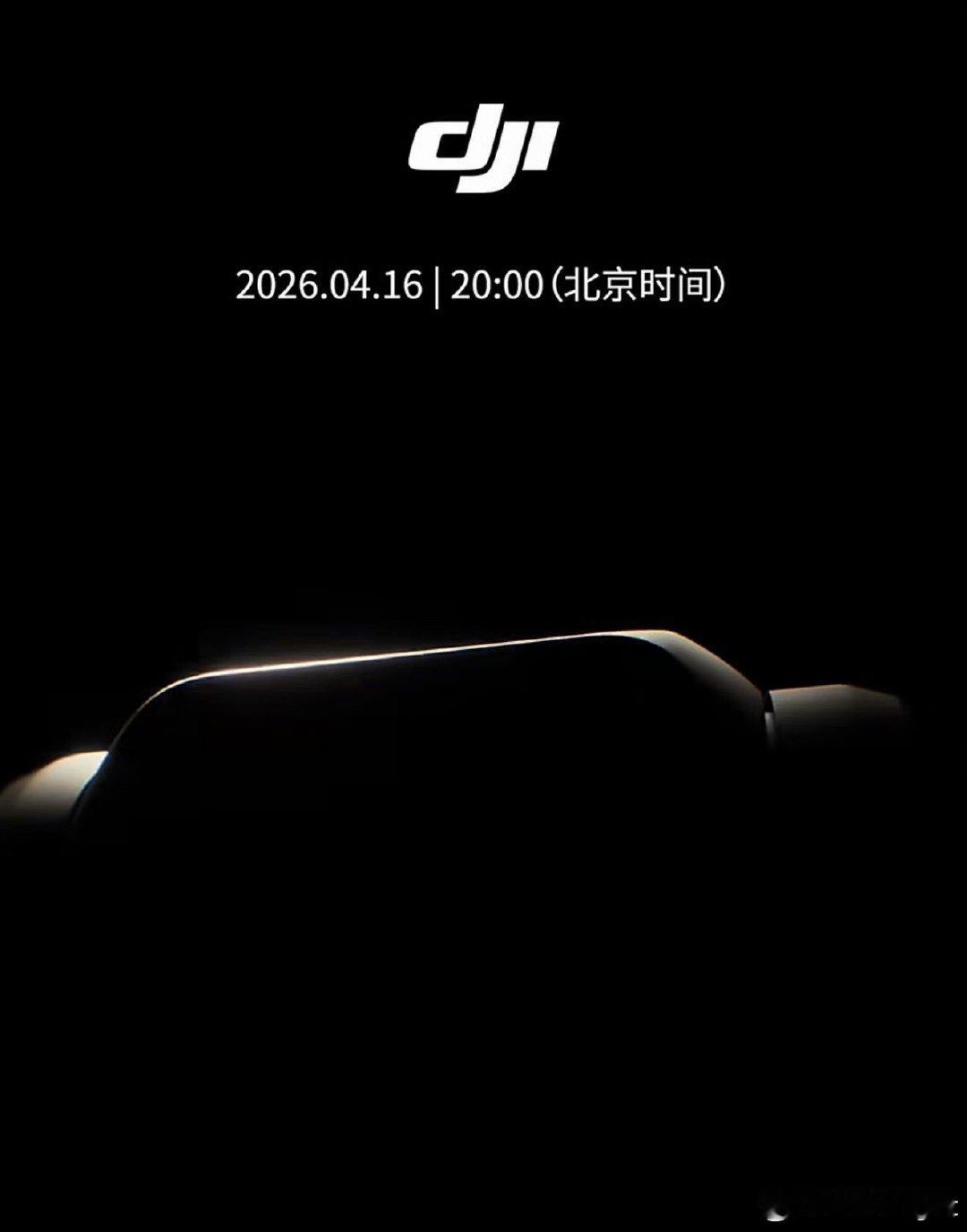 pocket4pro不上，这pocket4就是纯纯来pocket3抬销量的大疆