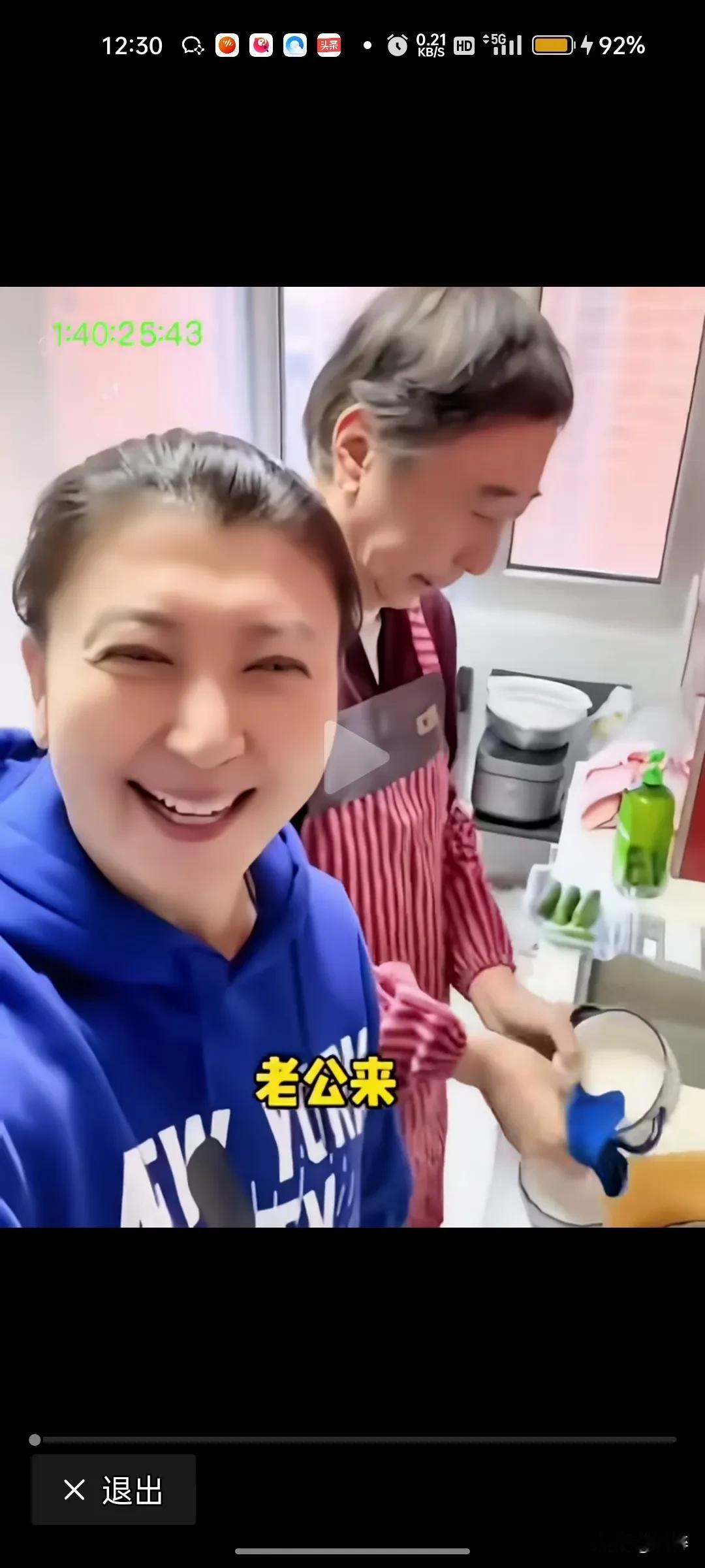 这是真的过上了？冯巩的媳妇和闫学晶老公此时的心情，用赵四的话说：现在的社会都