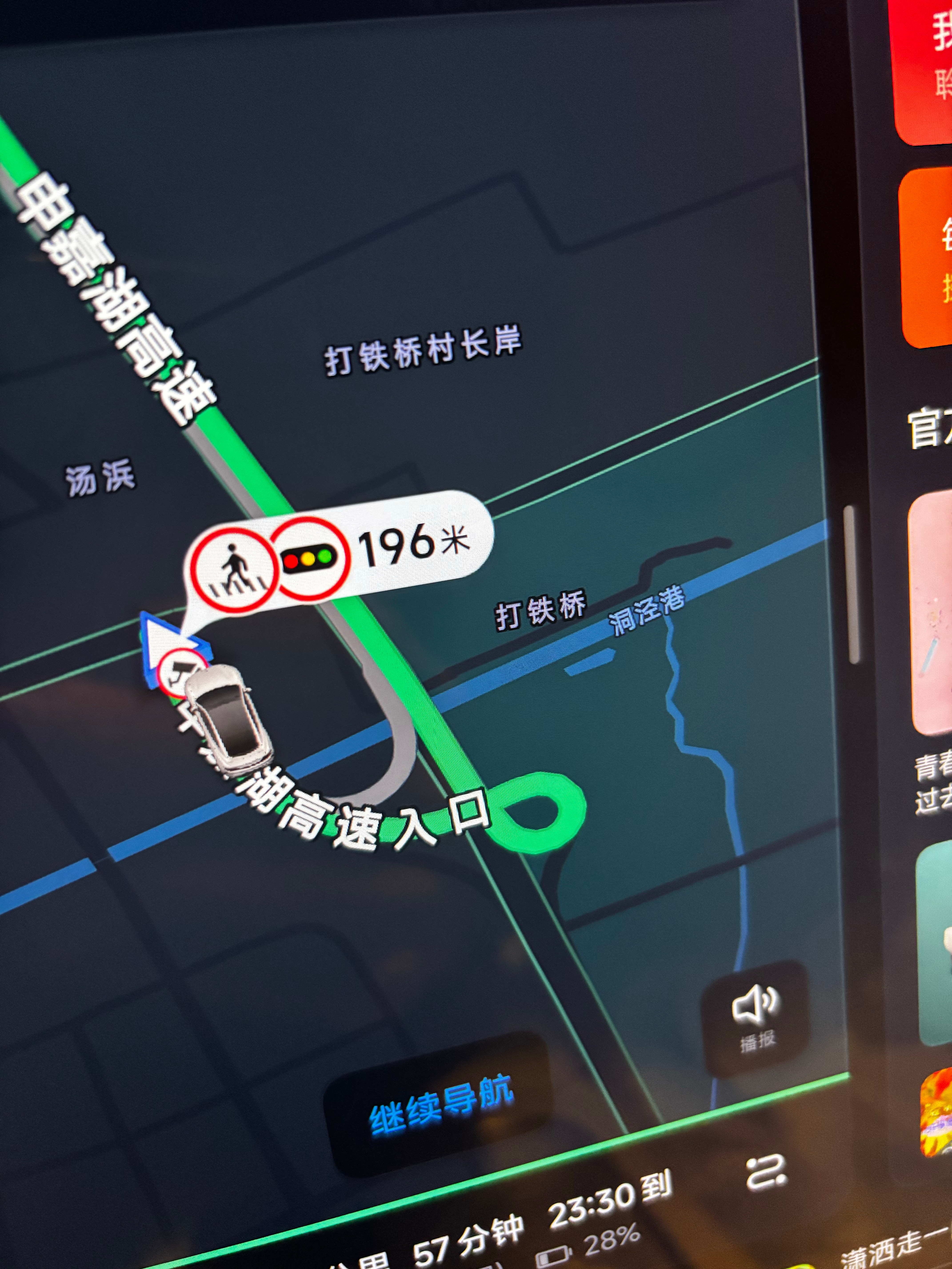 兄弟们，给我气死了！我下午从安徽开车回上海，特地准备卡着夜里12点出高速，结果高