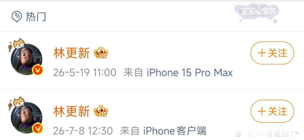 家人们找不同