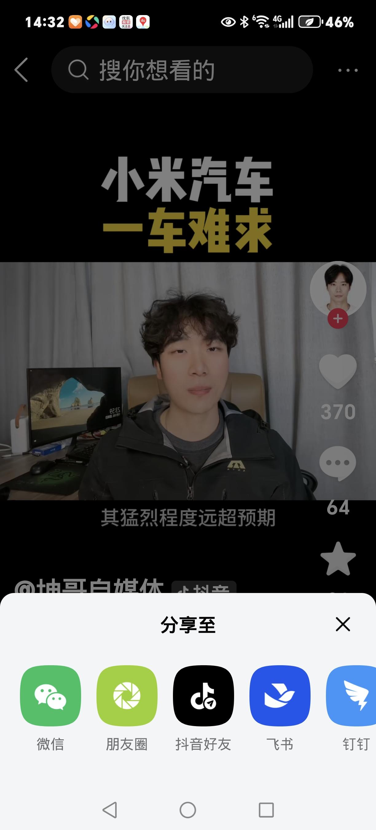 小米汽车终结“一车难求”！现车直降5-6万内部车型厮杀太狠2025年末，