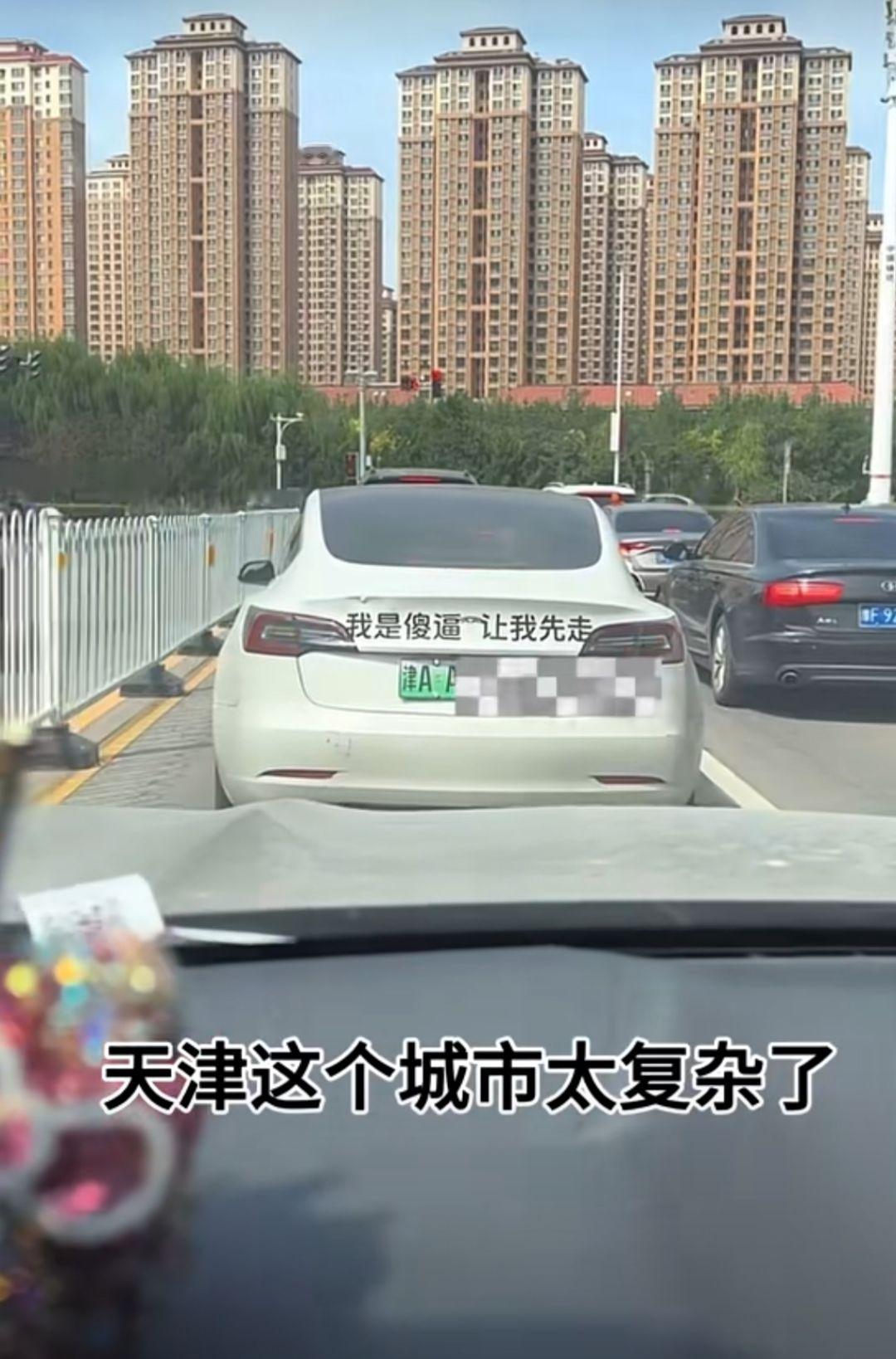 一定要让他先走