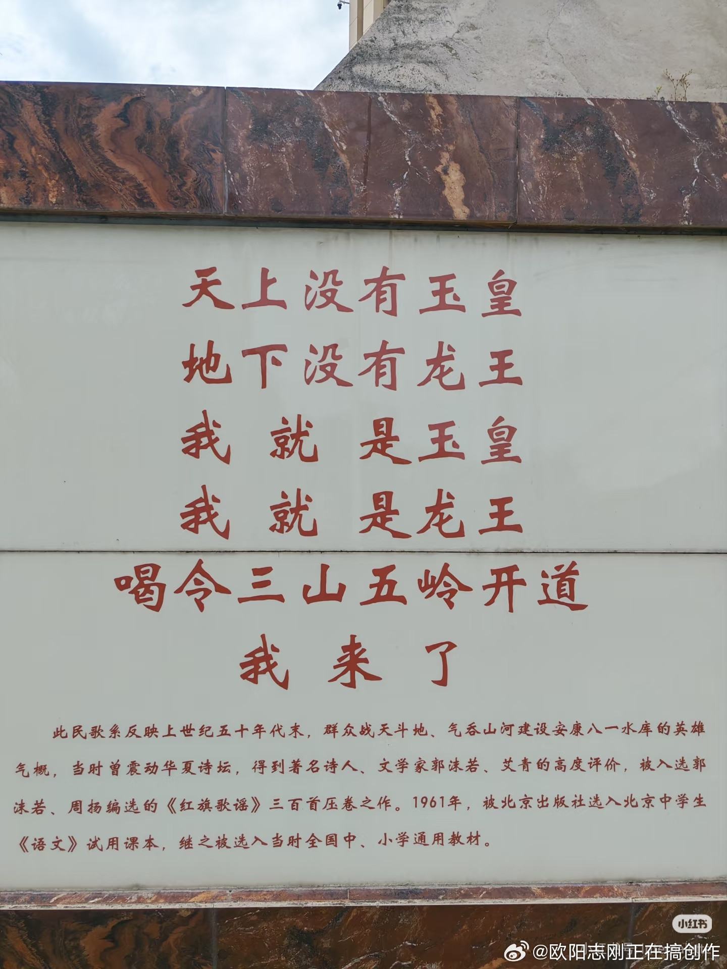 姜昆他们那段《回眸望九》里面有这几句。