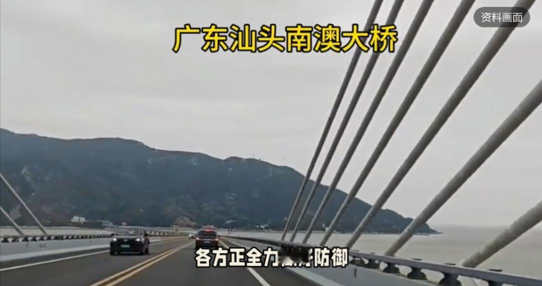 台风黄色预警突袭，南澳全县停课，风雨影响几何？受今年第18号台风“沙德尔”影响