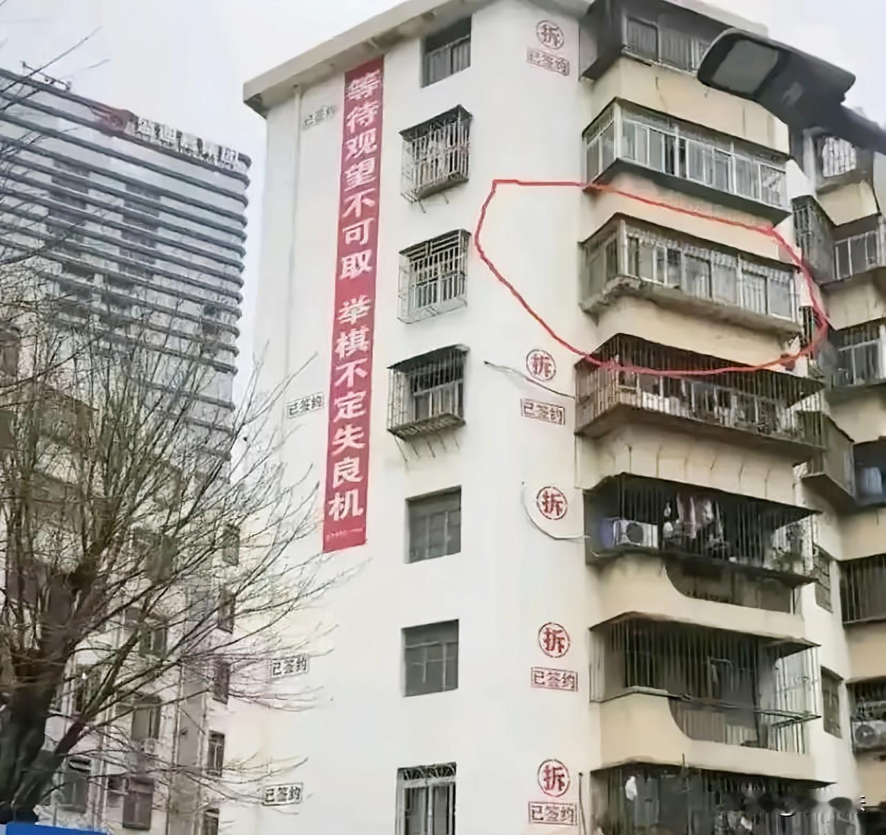 上面那两户是赔偿金没谈拢吗？