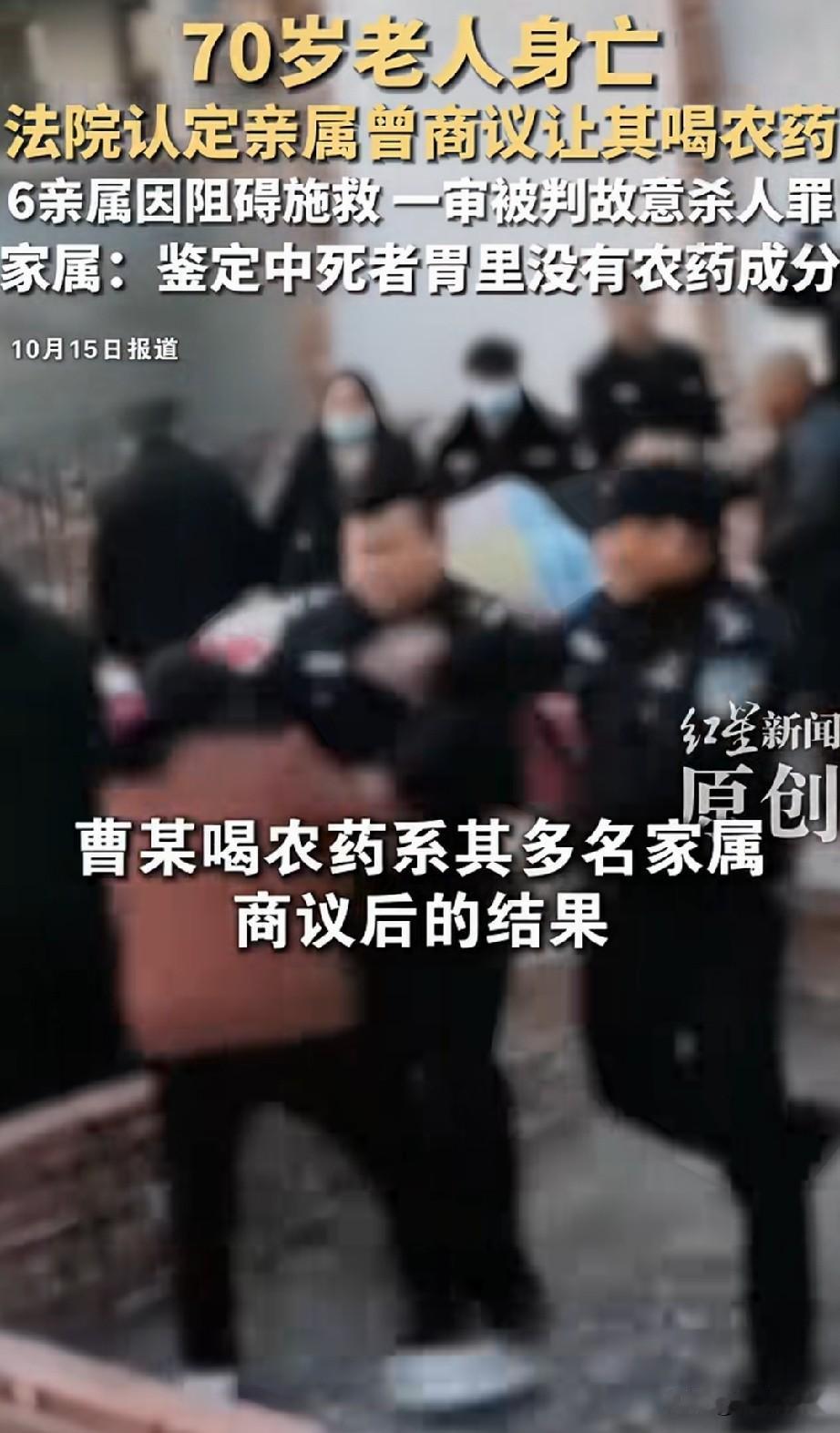 "人性恶，深不可测！"河南项城，老太一家跟邻居争宅基地，她儿子因屡次阻拦被刑拘