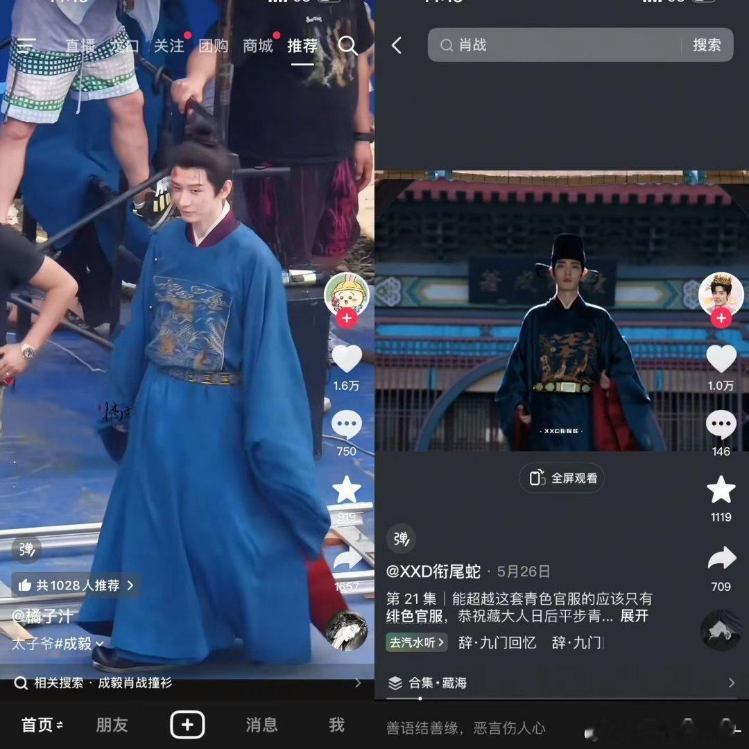 卧槽刷到这张图我笑死了啊啊啊啊啊没有对比也有伤害[笑着哭][笑着哭]​​​