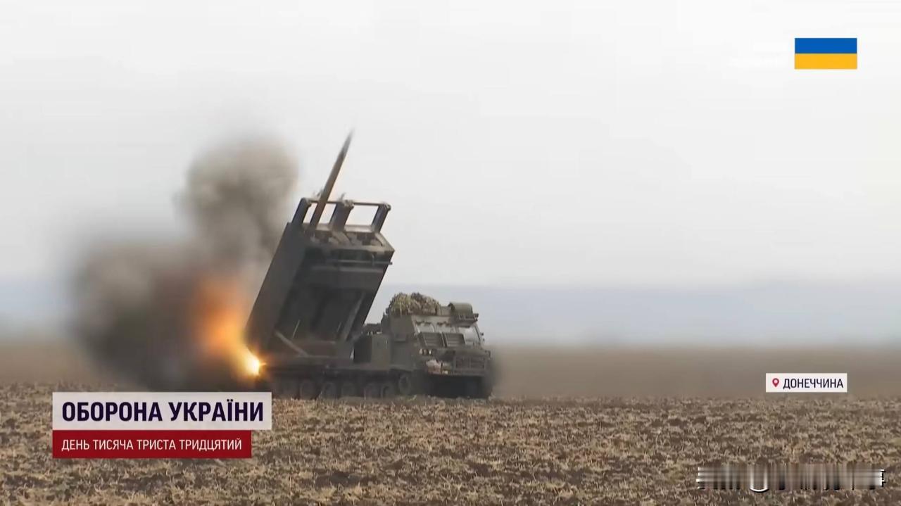 乌军在顿涅茨克州乌控区使用M270多管火箭炮的画面。顿涅茨克战场乌军反攻