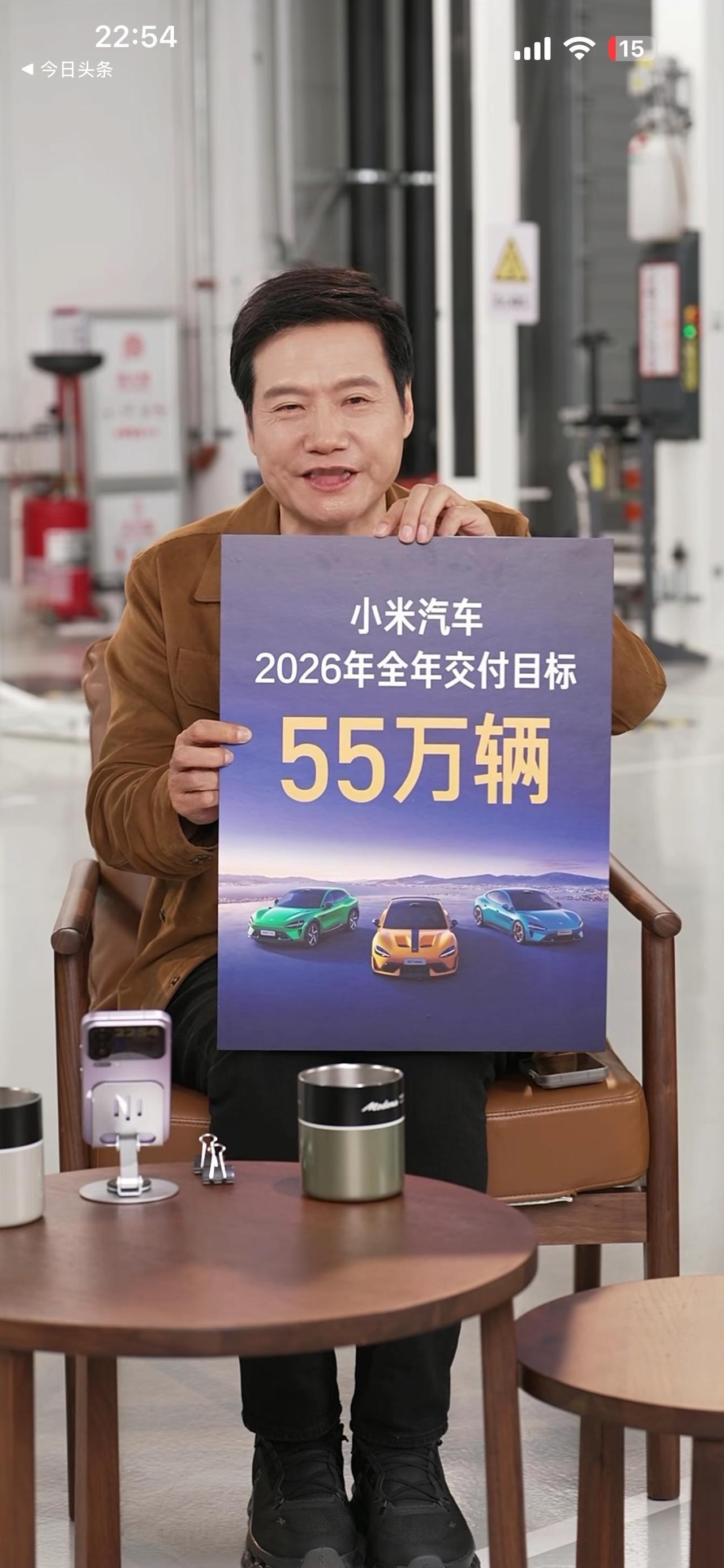 雷军新年直播断断续续看完了，@雷军坦言各种对小米断章取义的报道让他很生气，举双