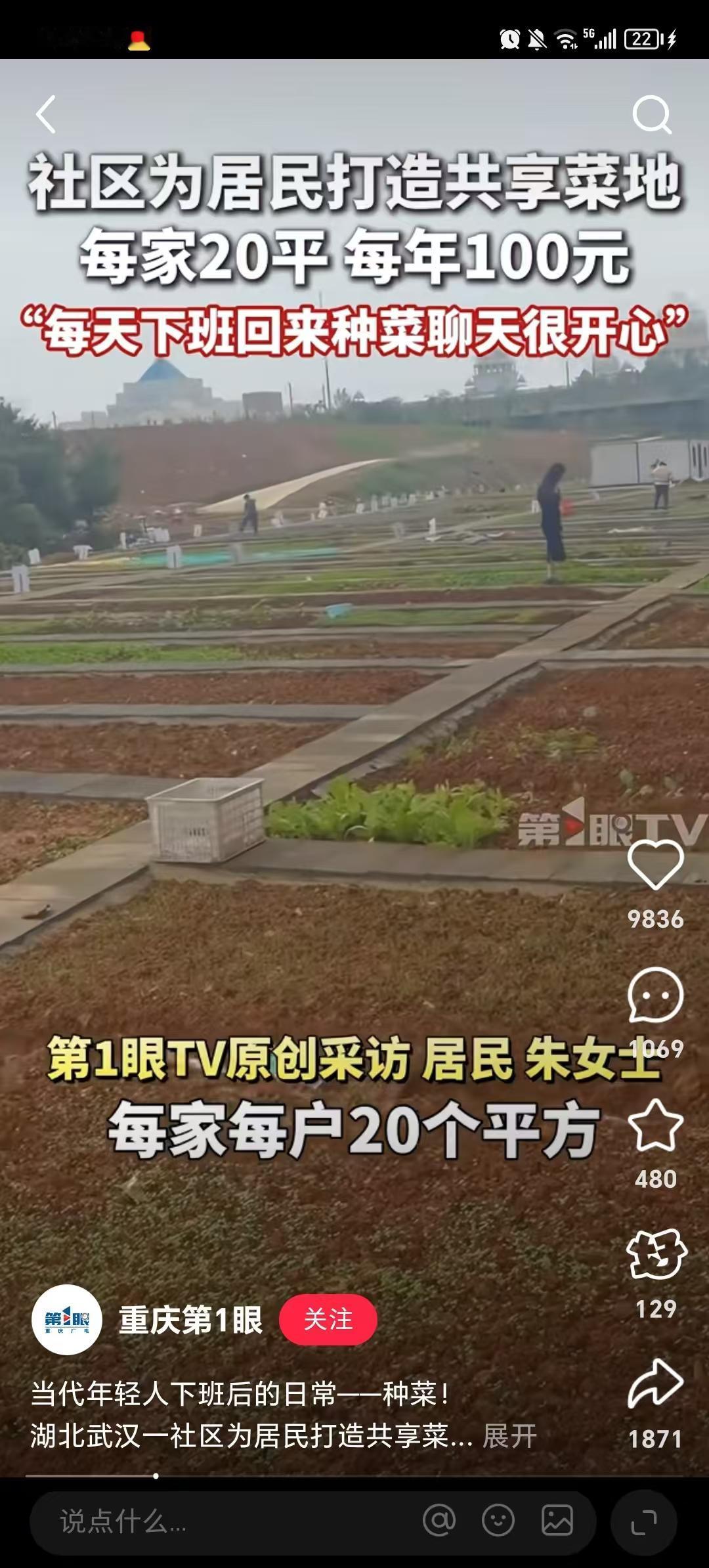 这下好了，全国人民都知道了！这种做法值得推广！湖北武汉一社区为居民打造了
