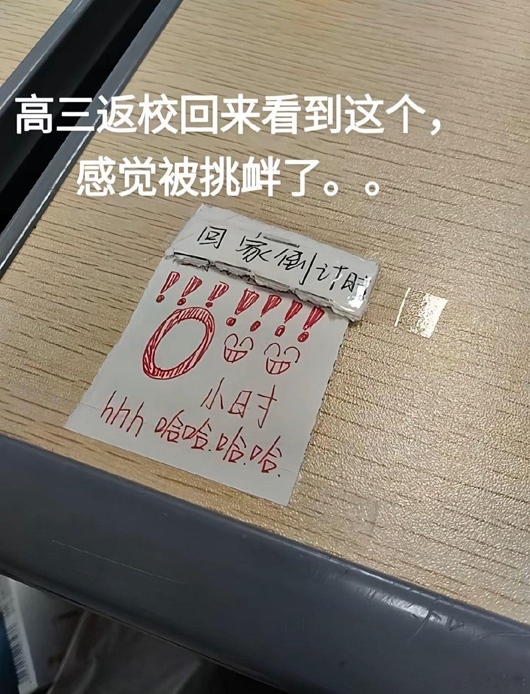 人甚至共情不了国庆假期前的自己，那么再想想放假之前做的那些计划是不是更难受了，