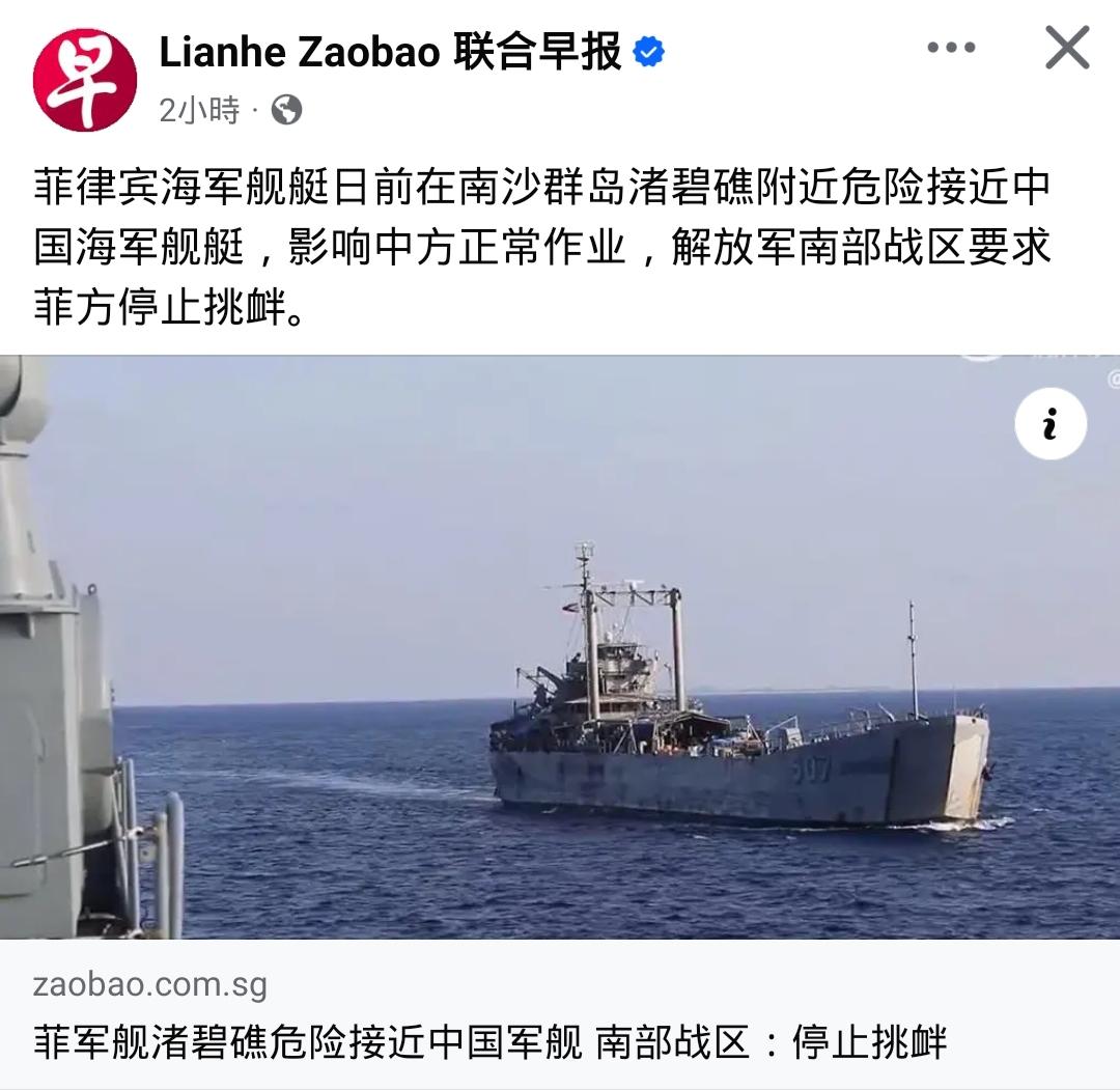 看吧！对菲律宾，哪怕一丝仁慈，都是对自己的讽刺！3月24日，小马科斯才