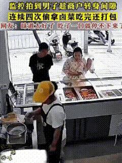 小哥哥这是在自助餐吗？惊险又刺激。
