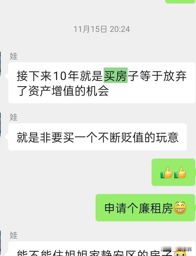 吃晚饭的时候闲聊，老同志说现在可以考虑给儿子买个小窝，他觉得上海的房价到底了。