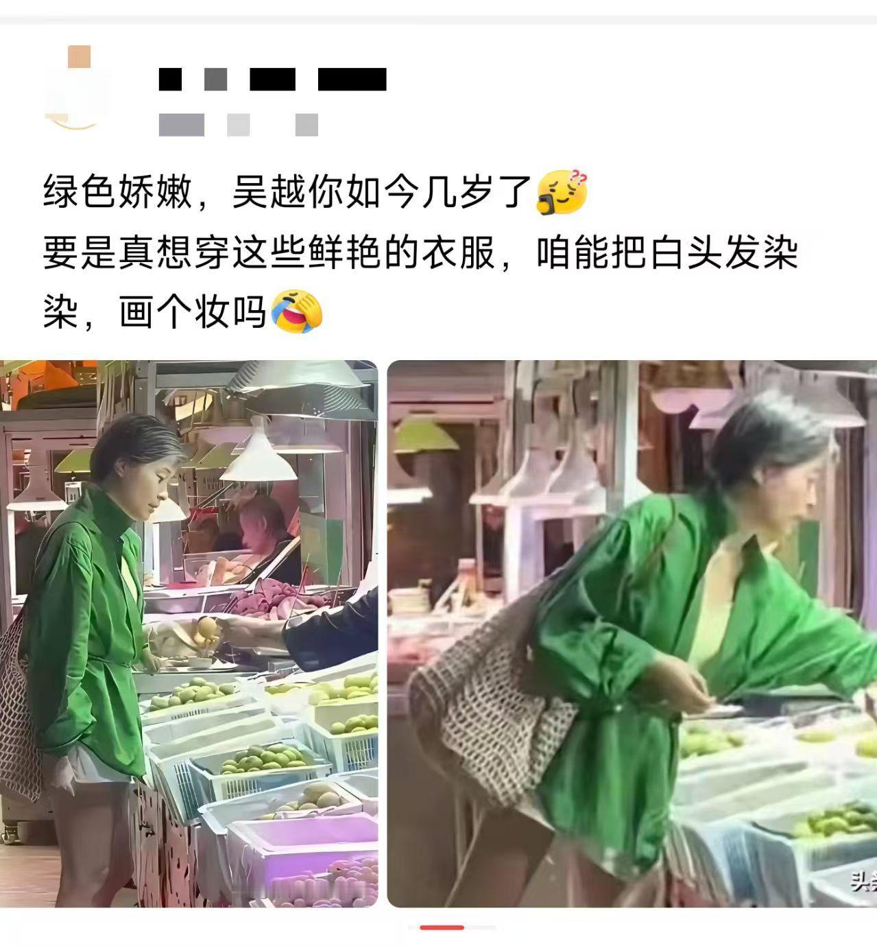 一个大明星穿成了，菜市场大妈感