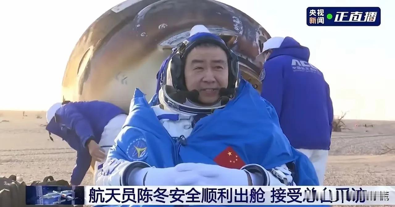 神二十航天员顺利出舱啦，我发现了一个感人的细节，那就是：陈冬、陈中瑞和王杰出