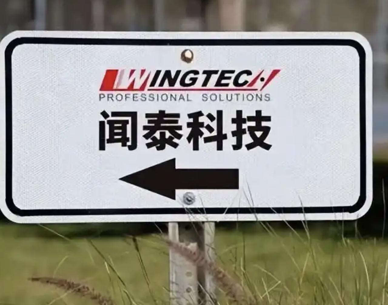 闻泰科技这次出圈了，就该这么硬气，上一次被美国制裁，逼不得已只能出售所有的手机业