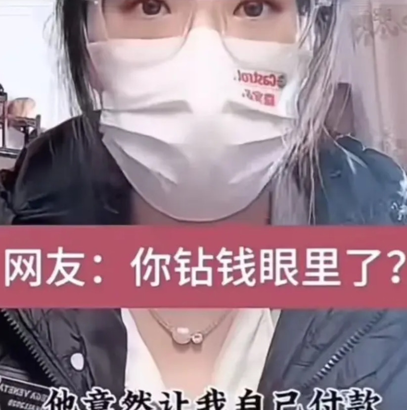 第一次相亲就逛商场！女子一眼相中几千元的包，开口让男方付款，男方当场拒绝：“我们