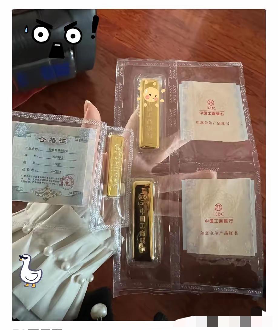 今天买到黄金的人，简直是走了狗屎运了，5月5日，金价直接从1016跌到了9开