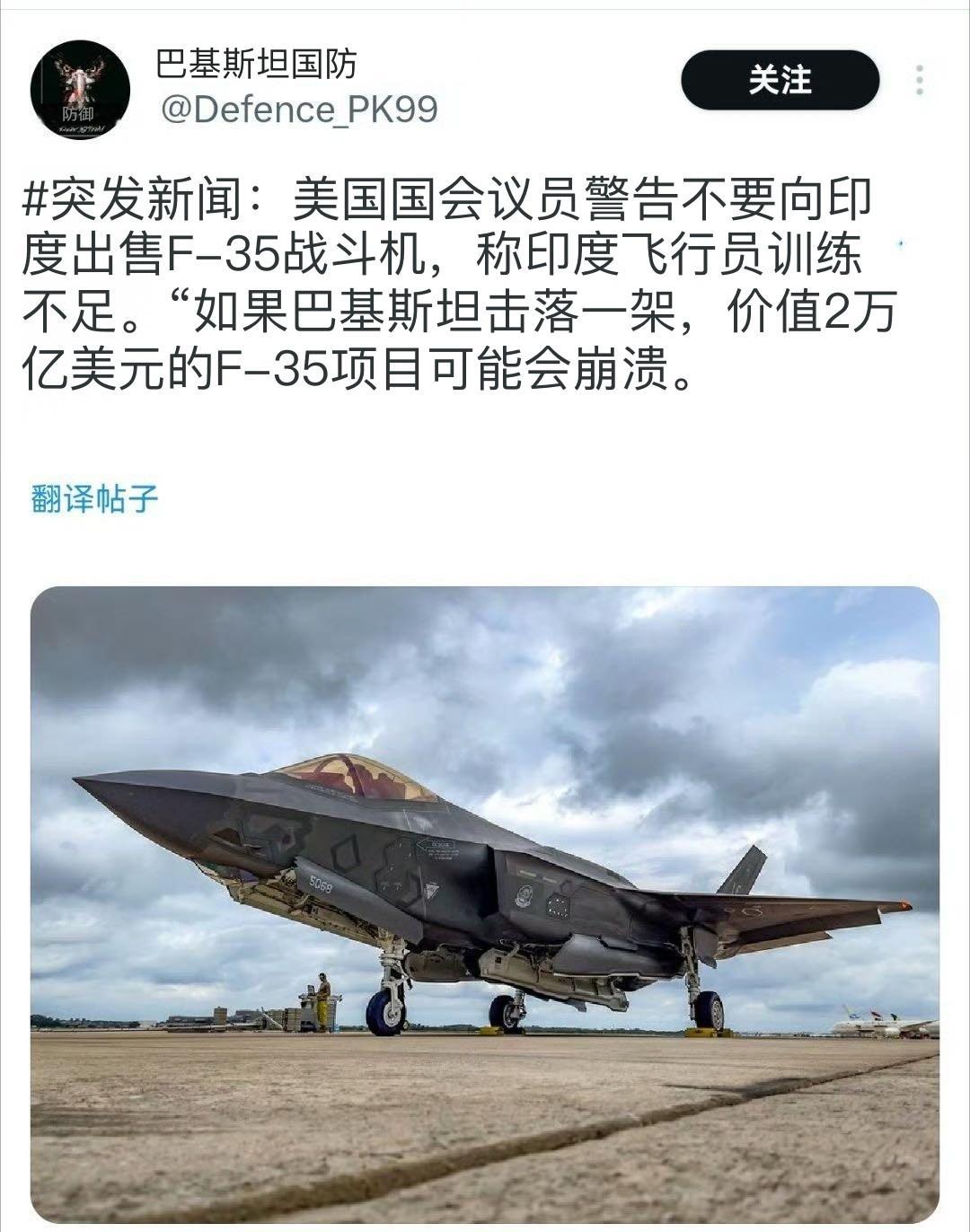 阵风被击落，老美也学聪明了，这都是被歼-10CE给吓着了！美国国会议员警告称，