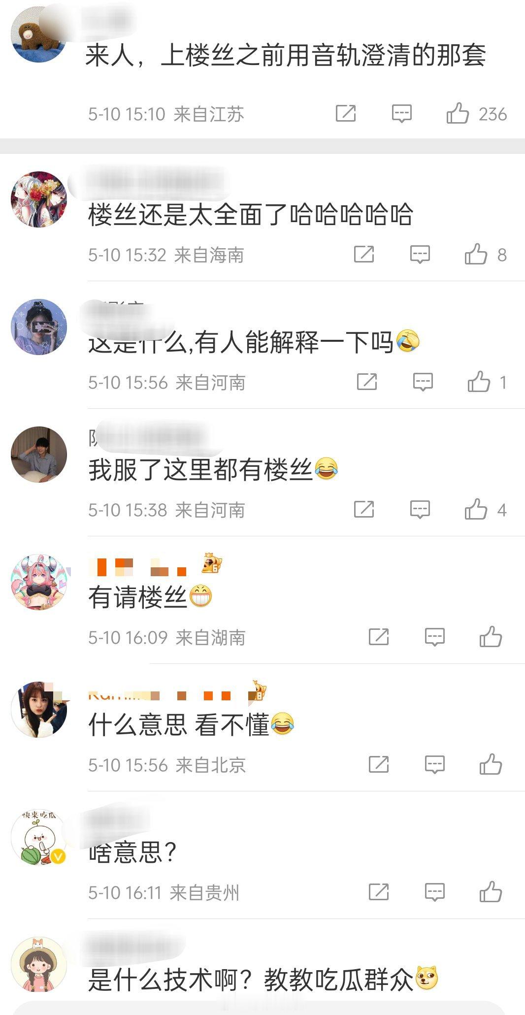 楼人还是太全面[笑着哭]​​​