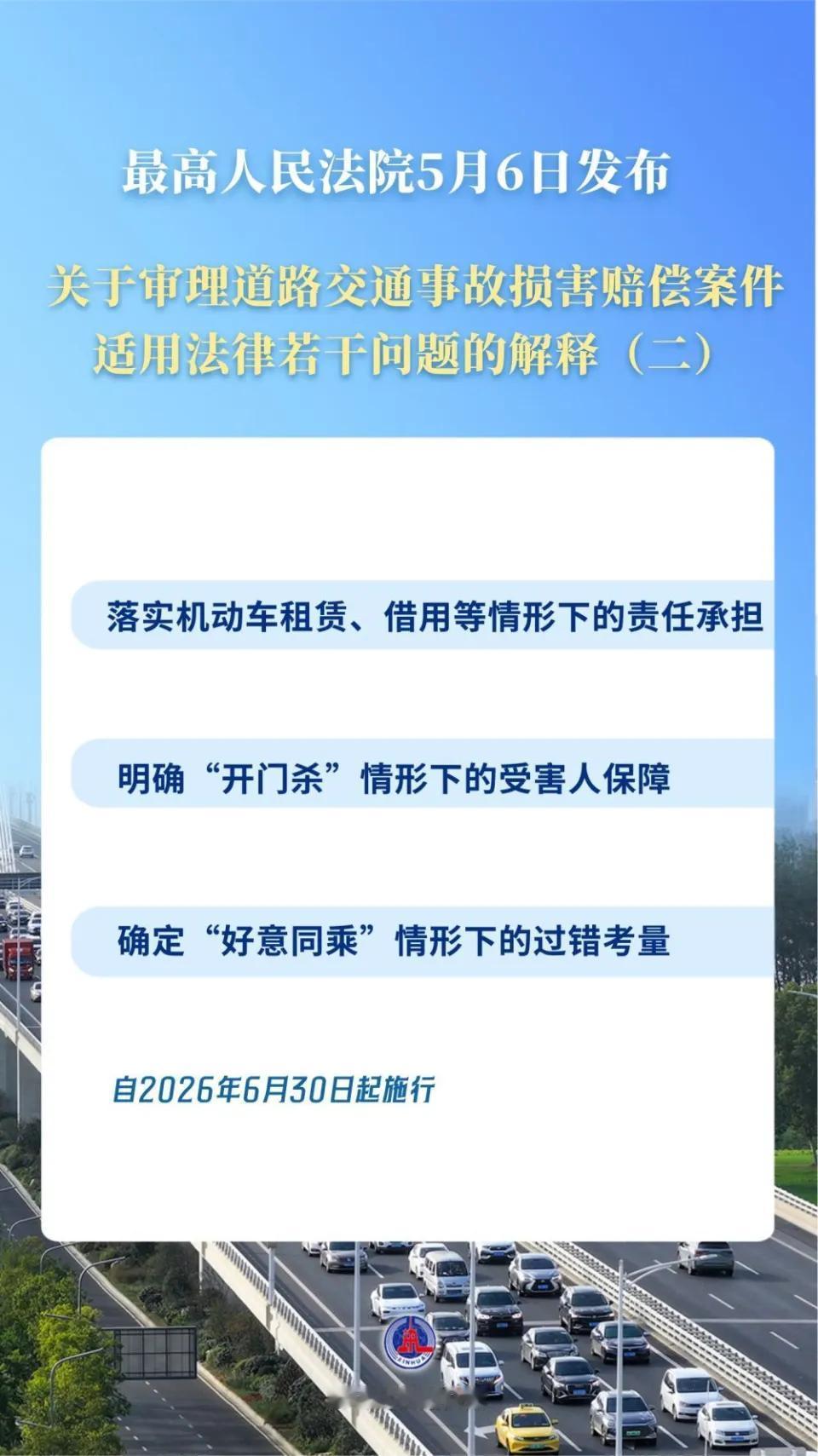 江苏无锡，一名男子主动邀请工友坐自己的车，但在半路上，男子因为疲劳驾驶发生意外，