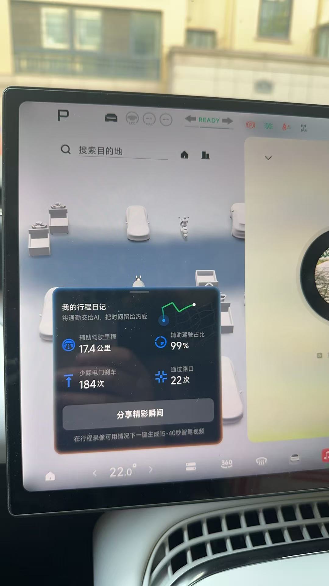 群友图，少踩电门刹车184次。