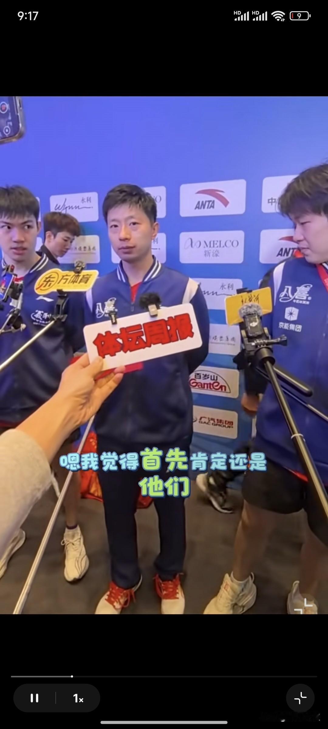 王楚钦太幽默了，看到采访，用东北普通话对龙哥说:你来吧，珍惜问你的机会吧！没