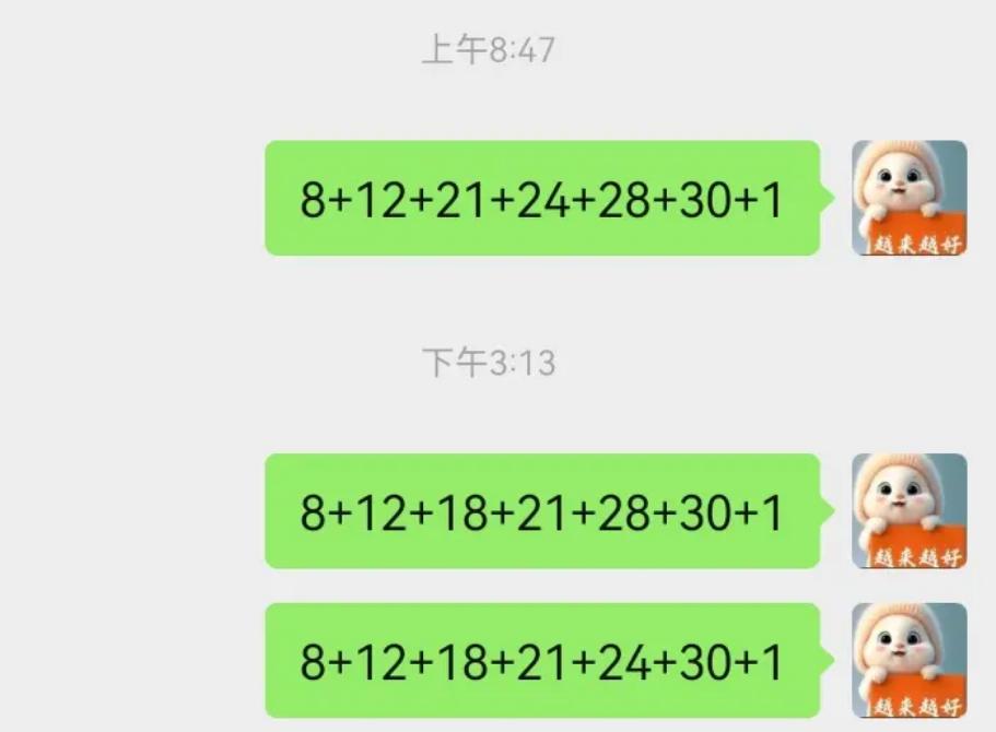 彩友梦到号码本准备下期再买，结果当期就全开出784万头奖号，就晚了一期没出手头奖