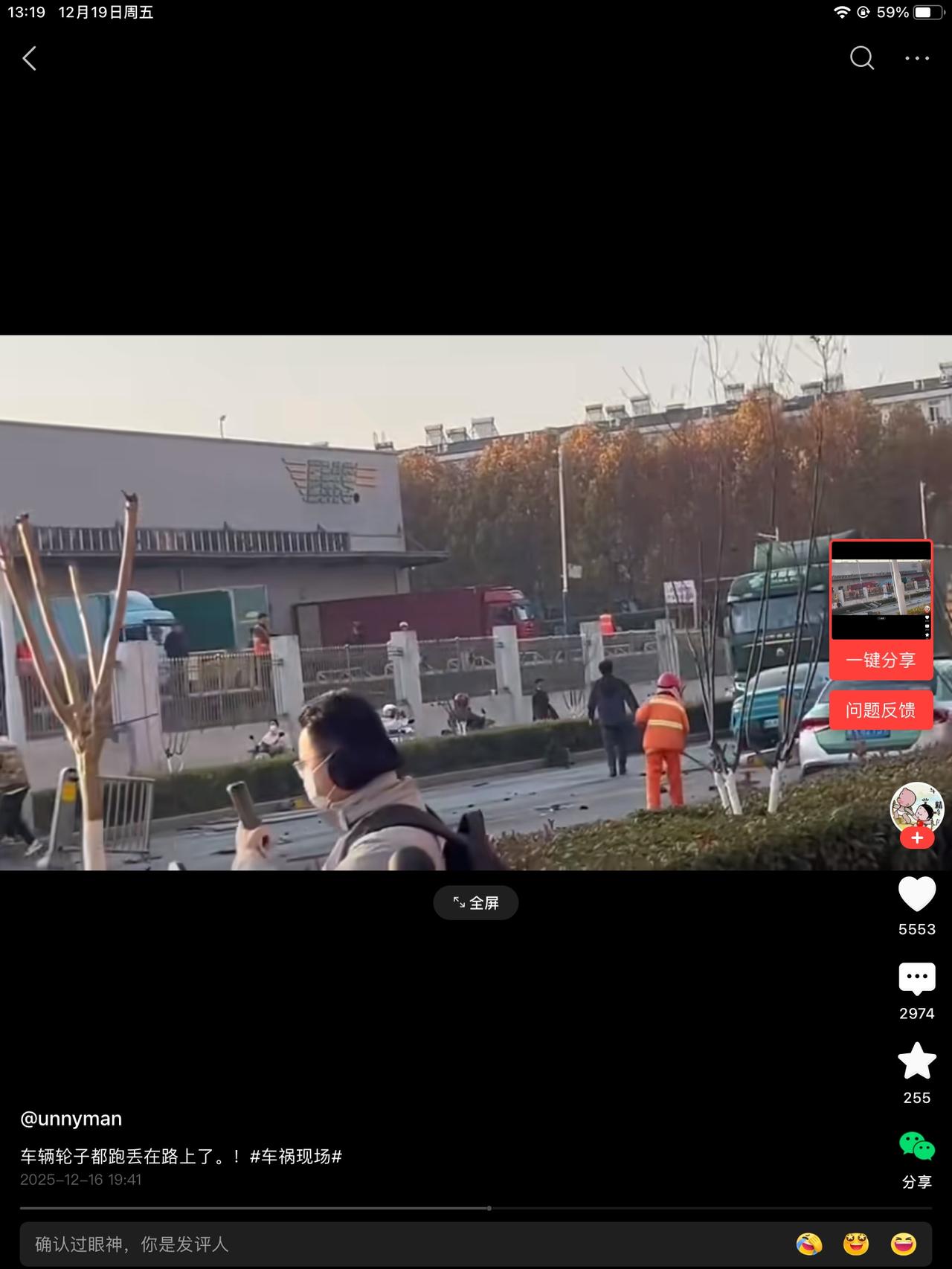 环卫大爷心说：马上到吃饭的点儿了，这给我造一堆垃圾，我还得扫，我还不敢扔。万一哪